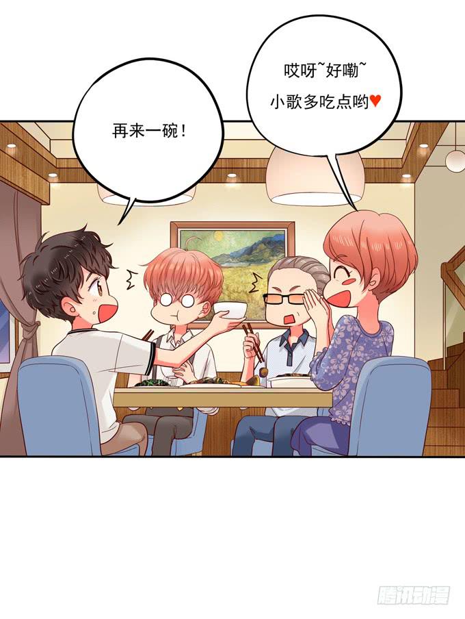 第4话：你俩好配哦-第4话