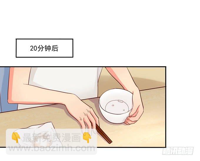 第4话：你俩好配哦-第4话