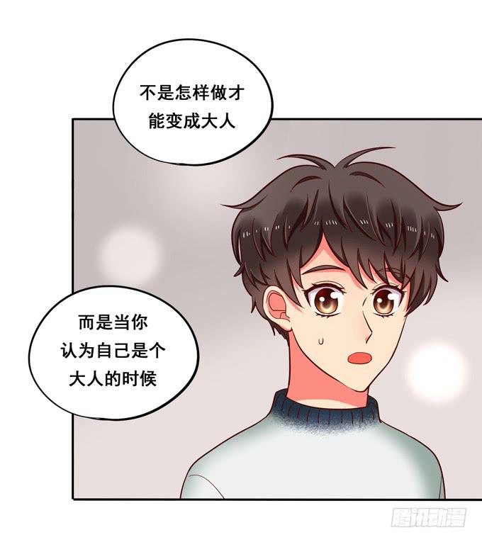 第30话：我想和你在一起！-第32话