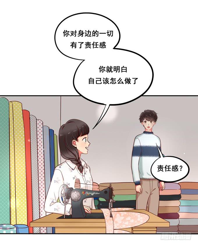 第30话：我想和你在一起！-第32话