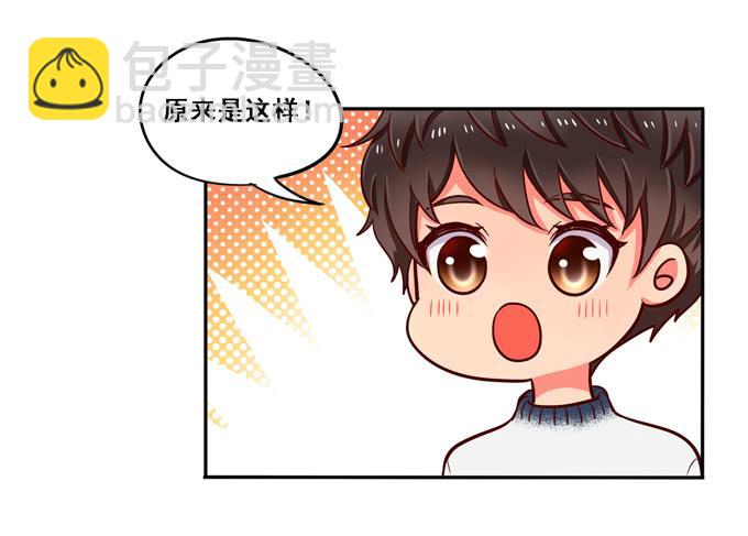 第30话：我想和你在一起！-第32话