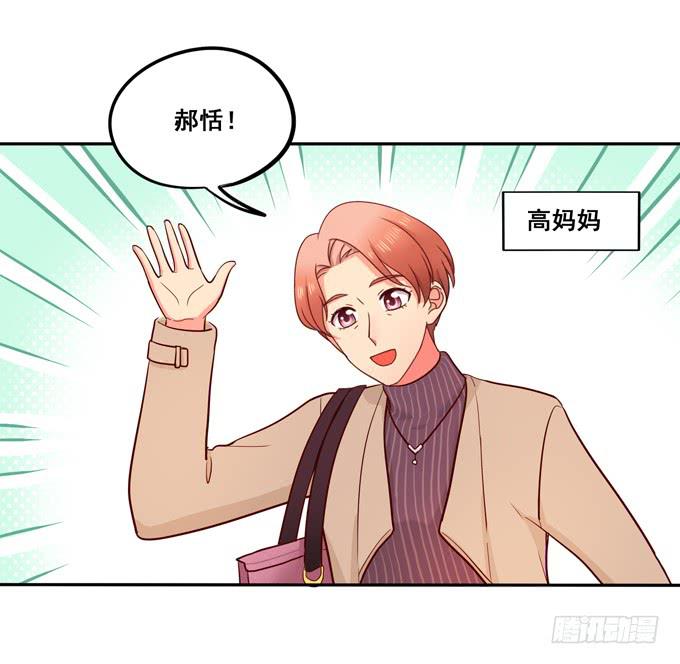 第30话：我想和你在一起！-第32话