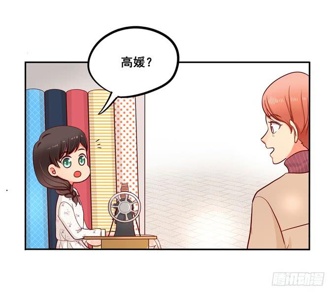 第30话：我想和你在一起！-第32话