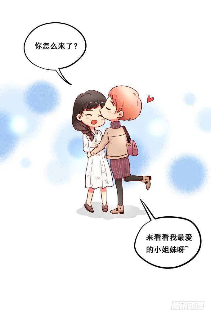 第30话：我想和你在一起！-第32话