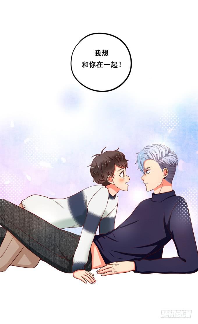 第30话：我想和你在一起！-第32话
