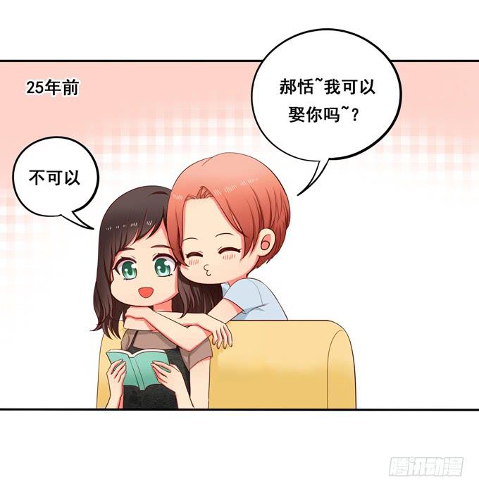 小番外2：两位妈妈的百合情-第34话