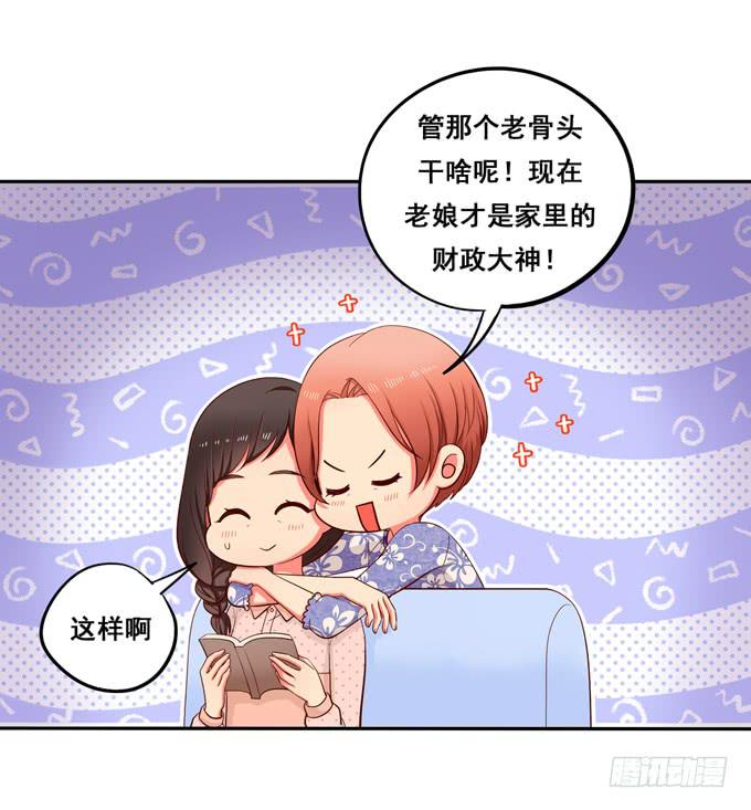 小番外2：两位妈妈的百合情-第34话