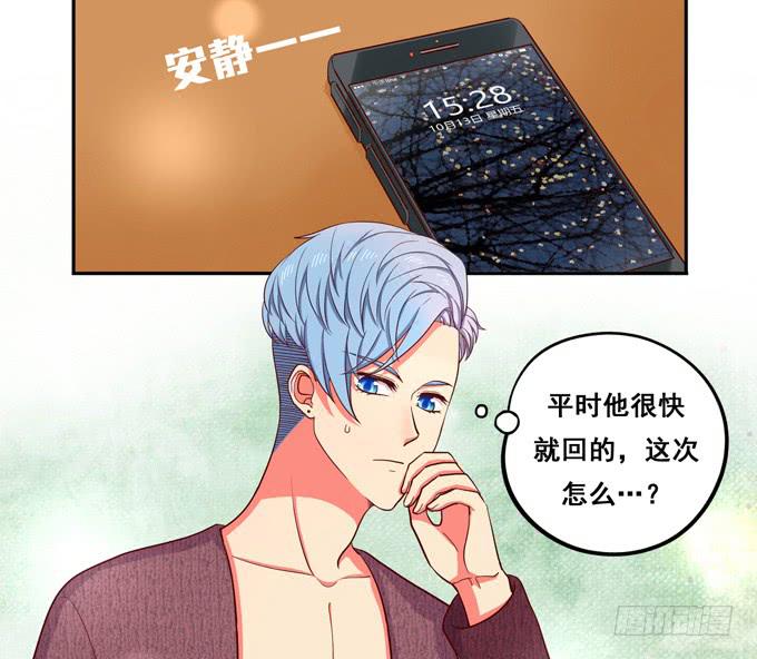 第33话：我该如何看待你呢？(1/2)-第36话