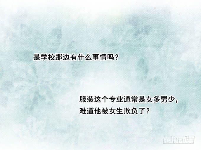 第33话：我该如何看待你呢？(1/2)-第36话