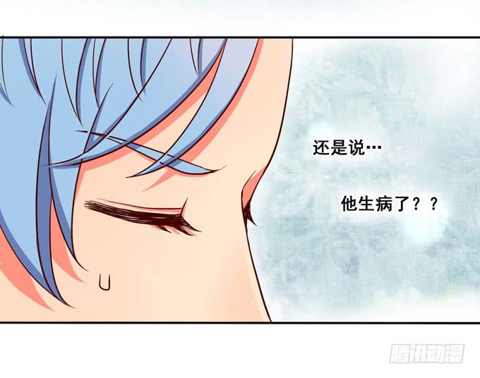 第33话：我该如何看待你呢？(1/2)-第36话