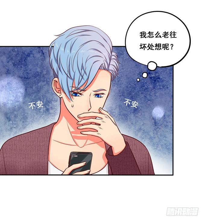 第33话：我该如何看待你呢？(1/2)-第36话