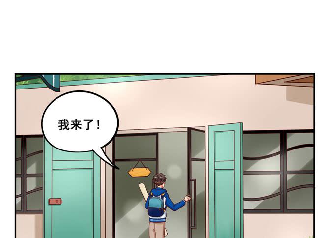 第33话：我该如何看待你呢？(1/2)-第36话