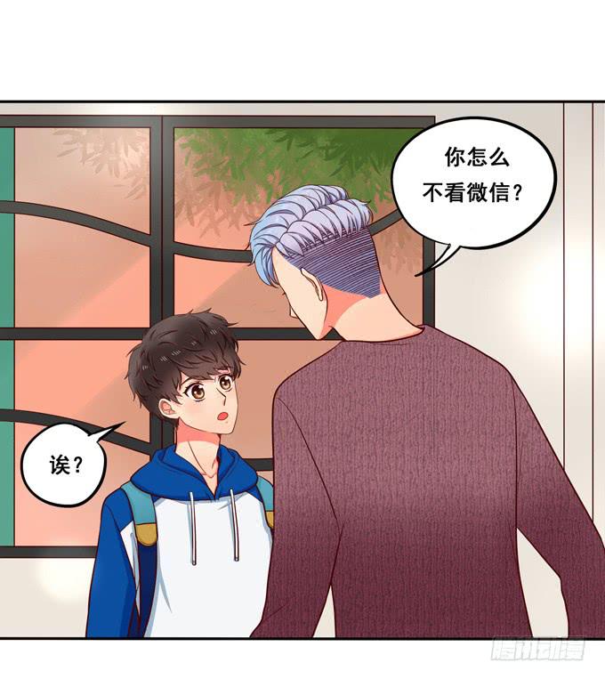 第33话：我该如何看待你呢？(1/2)-第36话