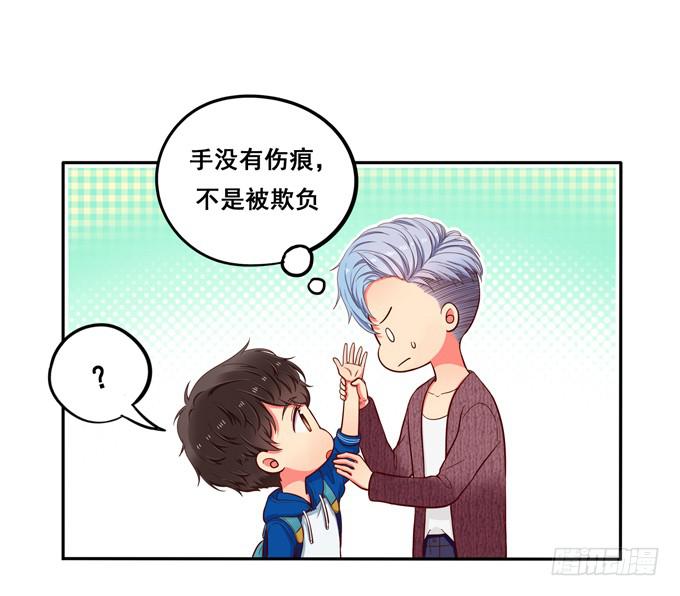 第33话：我该如何看待你呢？(1/2)-第36话