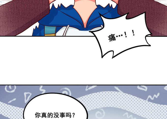 第33话：我该如何看待你呢？(1/2)-第36话