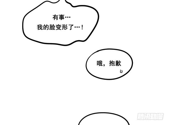 第33话：我该如何看待你呢？(1/2)-第36话