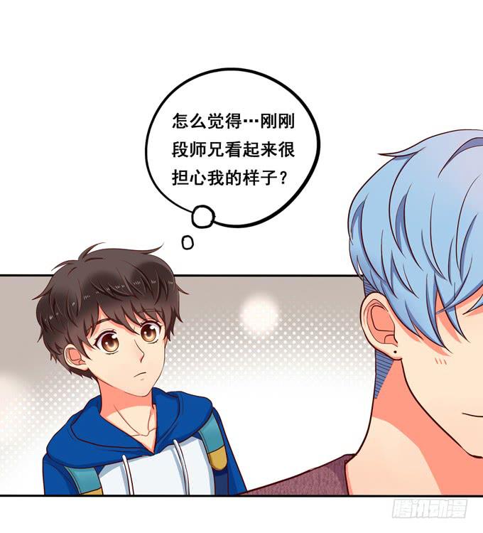 第33话：我该如何看待你呢？(1/2)-第36话