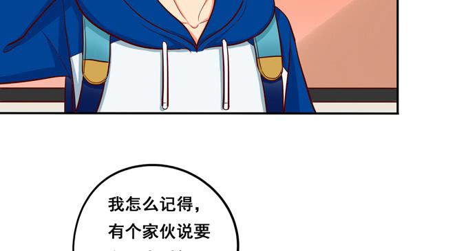 第33话：我该如何看待你呢？(1/2)-第36话