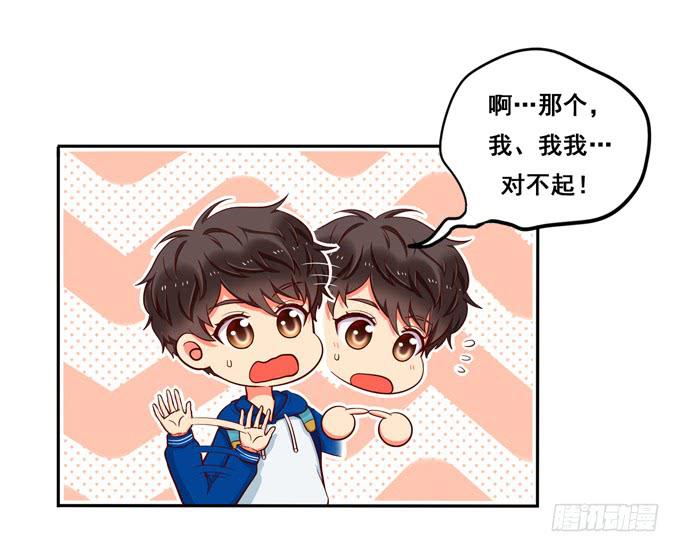第33话：我该如何看待你呢？(1/2)-第36话