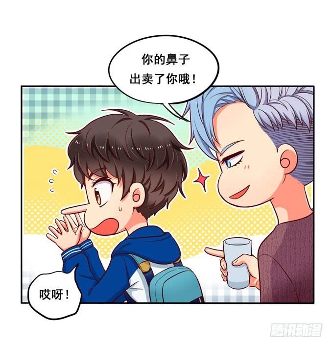 第33话：我该如何看待你呢？(1/2)-第36话