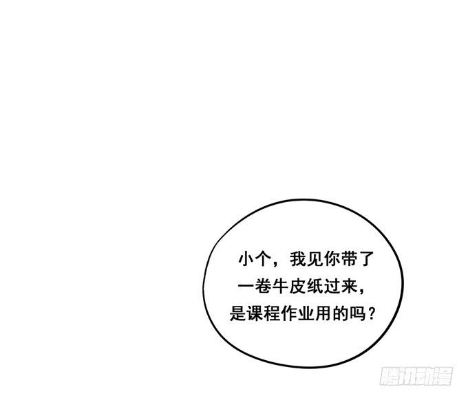 第33话：我该如何看待你呢？(1/2)-第36话