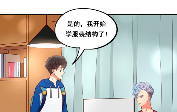 第33话：我该如何看待你呢？(1/2)-第36话