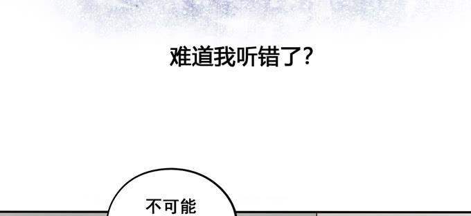 第33话：我该如何看待你呢？(1/2)-第36话
