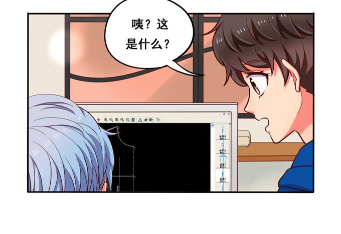 第33话：我该如何看待你呢？(1/2)-第36话