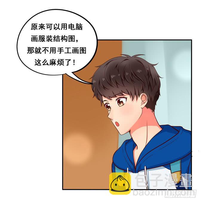 第33话：我该如何看待你呢？(1/2)-第36话