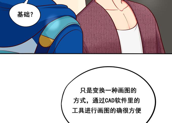 第33话：我该如何看待你呢？(1/2)-第36话