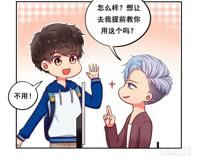 第33话：我该如何看待你呢？(1/2)-第36话