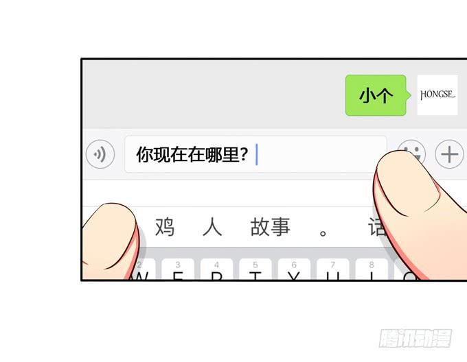 第33话：我该如何看待你呢？(1/2)-第36话