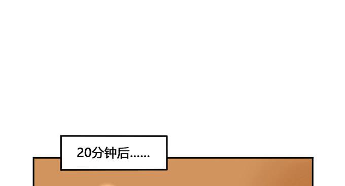 第33话：我该如何看待你呢？(1/2)-第36话