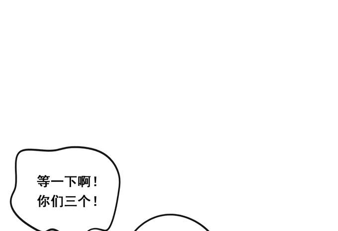 第35话：粉红佳人(1/2)-第38话