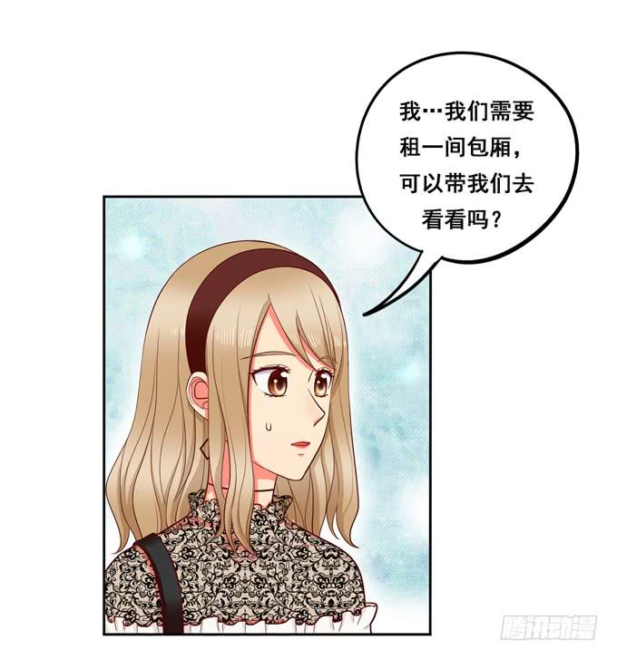 第35话：粉红佳人(1/2)-第38话