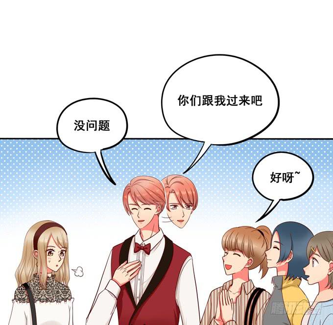 第35话：粉红佳人(1/2)-第38话