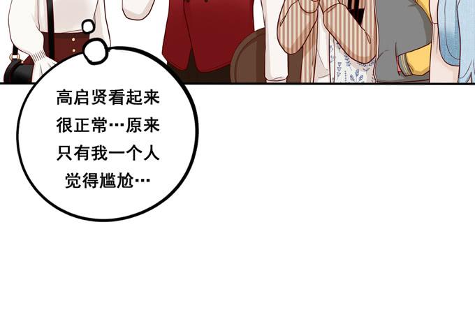 第35话：粉红佳人(1/2)-第38话