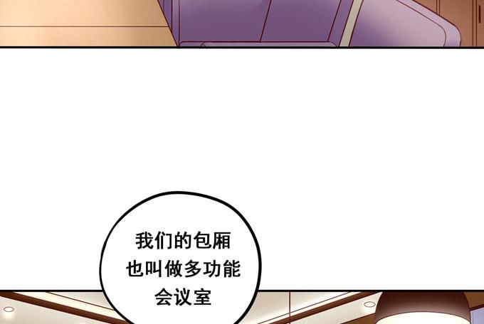 第35话：粉红佳人(1/2)-第38话