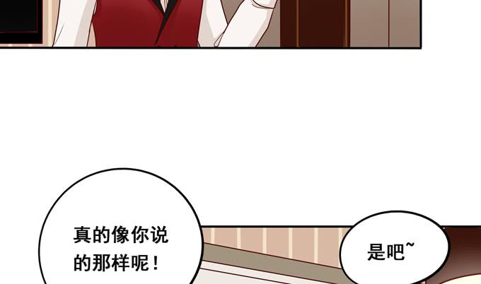 第35话：粉红佳人(1/2)-第38话