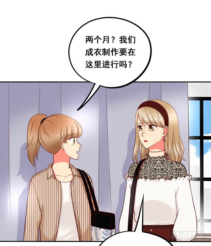 第35话：粉红佳人(1/2)-第38话