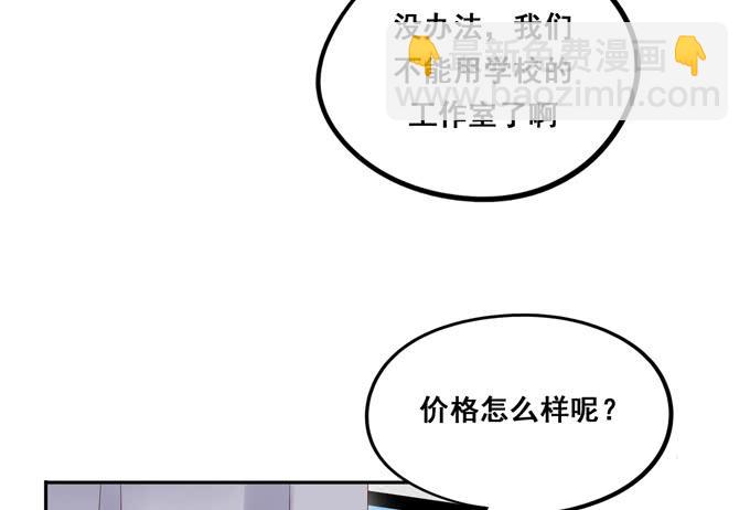 第35话：粉红佳人(1/2)-第38话