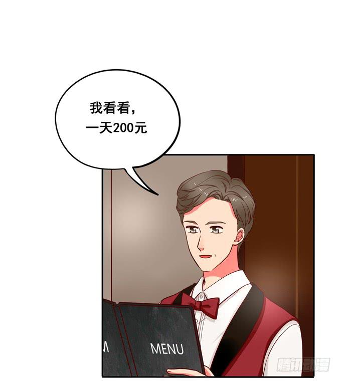第35话：粉红佳人(1/2)-第38话