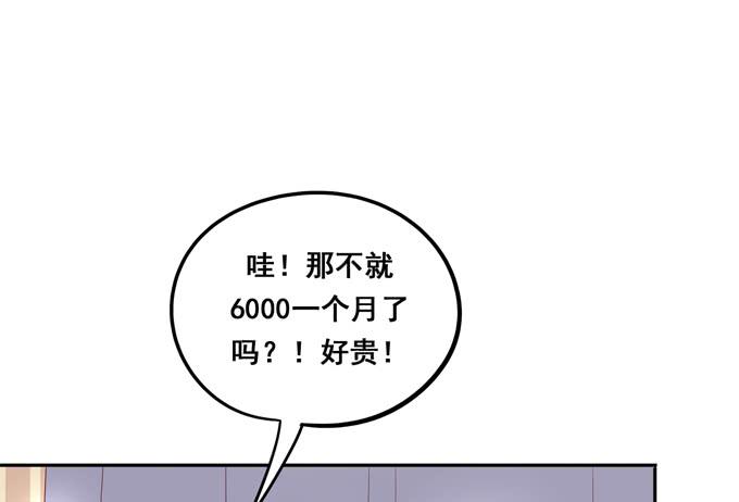 第35话：粉红佳人(1/2)-第38话