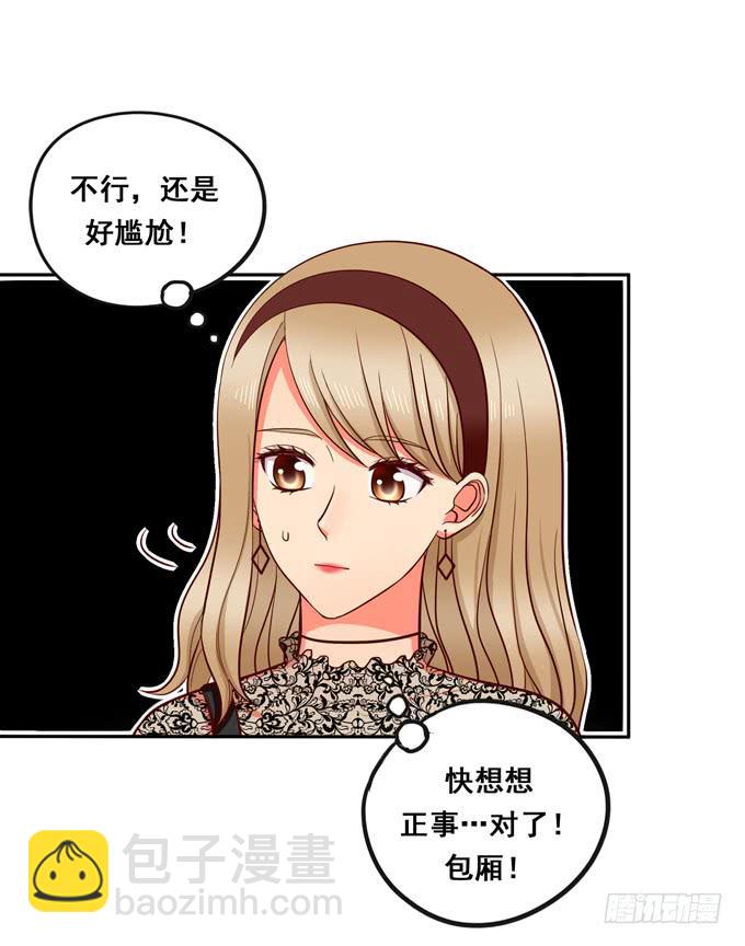 第35话：粉红佳人(1/2)-第38话
