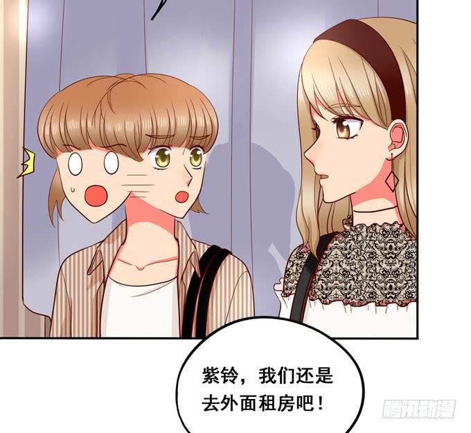 第35话：粉红佳人(1/2)-第38话
