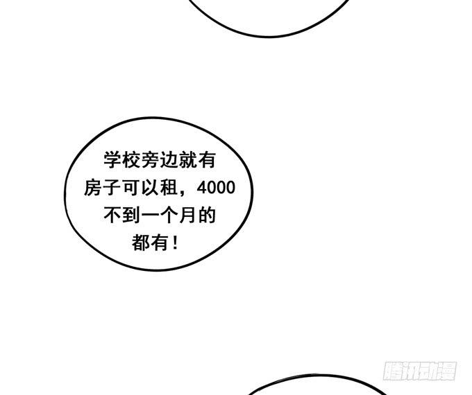 第35话：粉红佳人(1/2)-第38话
