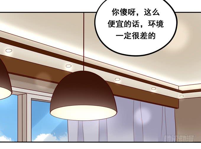 第35话：粉红佳人(1/2)-第38话