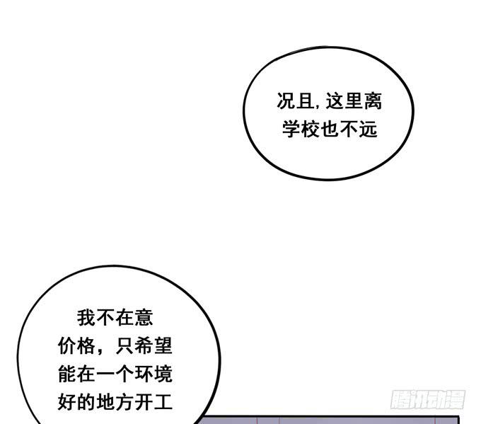 第35话：粉红佳人(1/2)-第38话