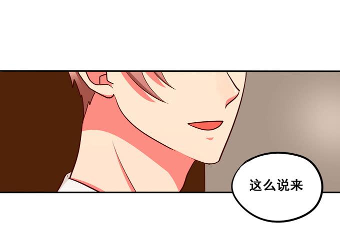 第35话：粉红佳人(1/2)-第38话
