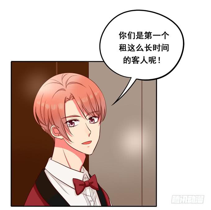 第35话：粉红佳人(1/2)-第38话